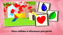 Game screenshot Swipea Танграм Головоломки для Детей: Портреты hack