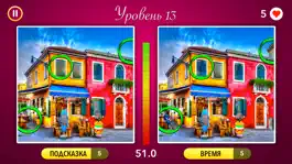 Game screenshot В чем разница? ~ Найдите 5 отличий между 2 фото! mod apk