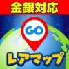 【金銀対応】全国レアマップforポケモンGO