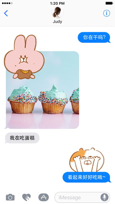 好友成三，舞动的表情包！ screenshot