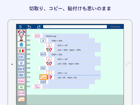 Screenshot #6 pour C-Style