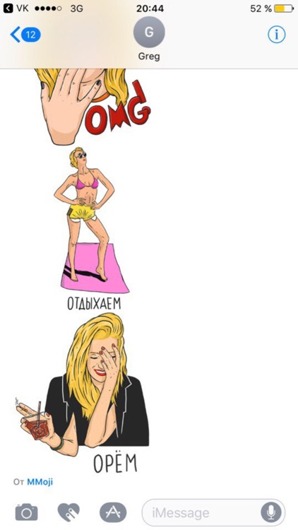 MMoji