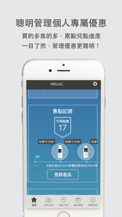 落建自信工程 screenshot-4