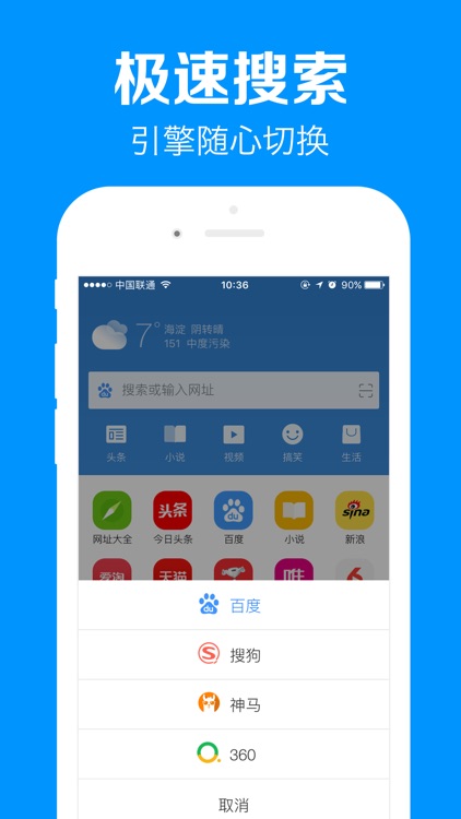 浏览器+