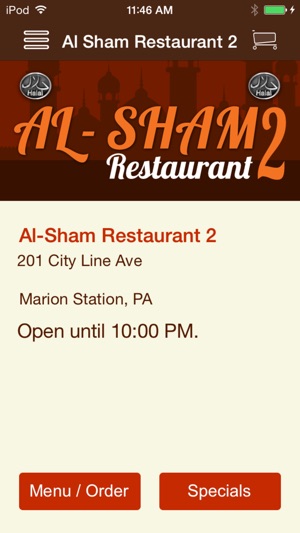 Al-Sham Restaurant 2