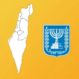 Israel District Maps and Capitals app icon