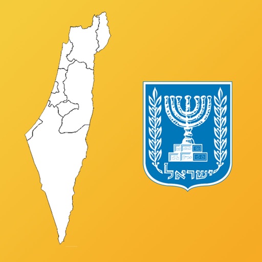 Israel District Maps and Capitals icon