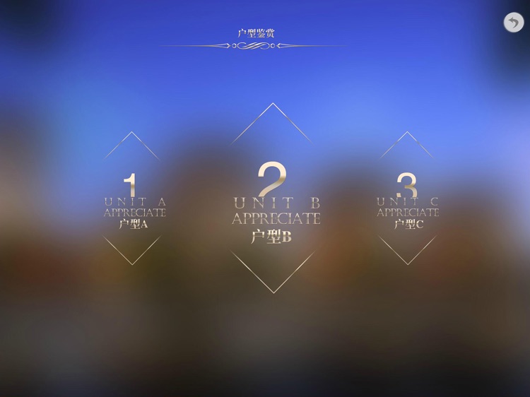 九华学府 screenshot-4