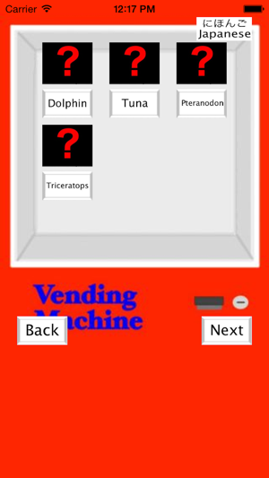 Irresponsible Vending Machine DX(圖1)-速報App