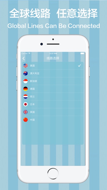VPN - Green VPN. by ling dong