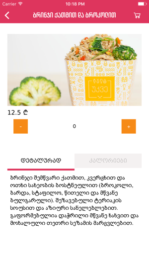 Ukve(圖2)-速報App