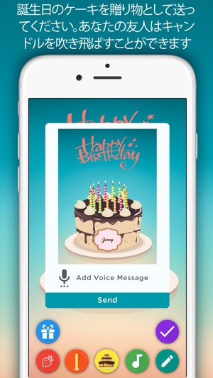 誕生日ケーキ お誕生日おめでとうございます Birthday Cake をapp Storeで