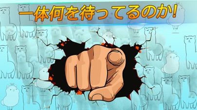 このゲームは超おもしろい！ screenshot1