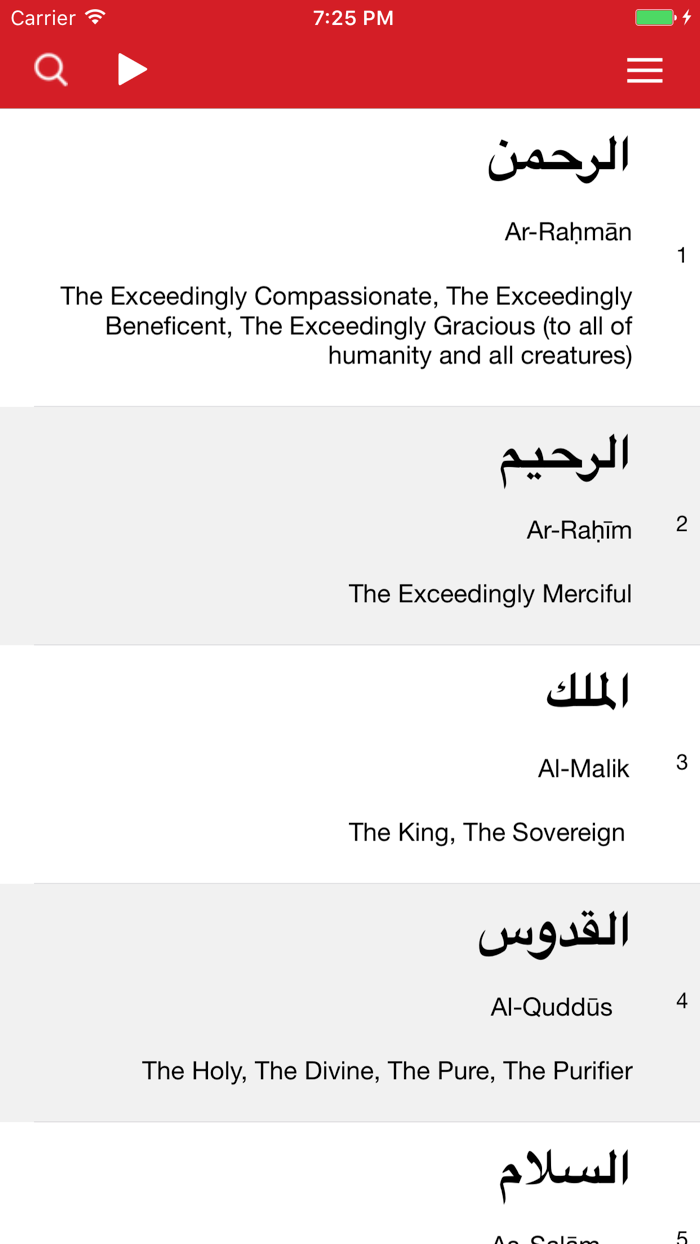 Zekr ذِکْر ‎ القرآن