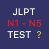 JLPT Quiz N1~N5