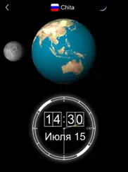 world clock - Мировые часы айпад изображения 1