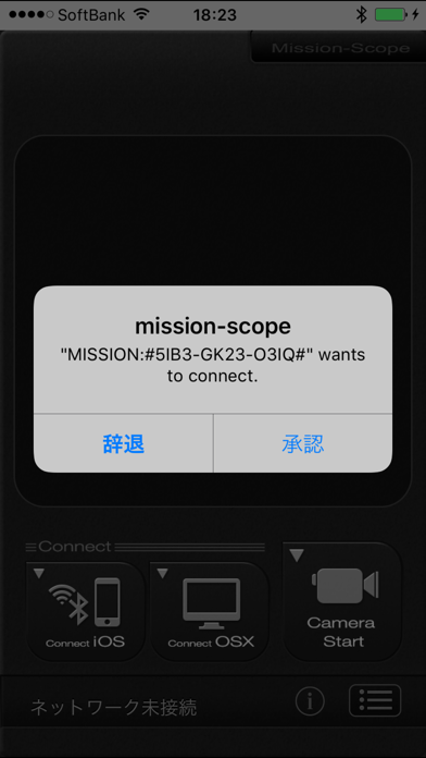 Mission Scopeのおすすめ画像2