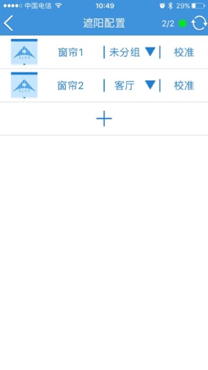 ALCO(圖2)-速報App