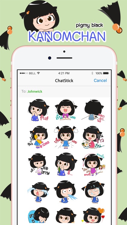 Kanomchan Narak Stickers Emoji Keyboard By ChatSti