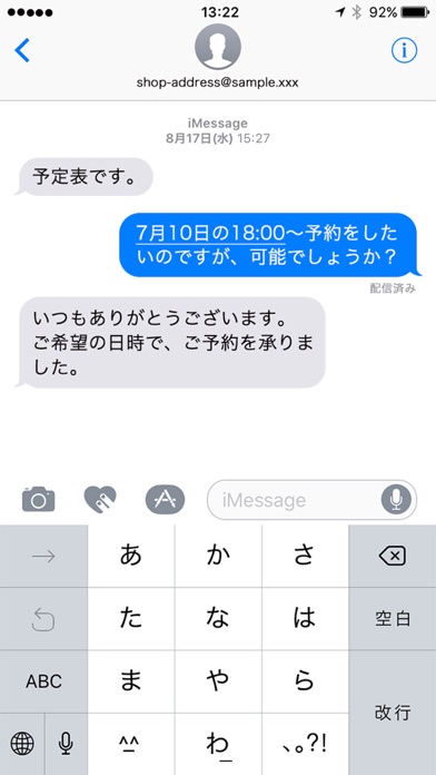 BOLZのスクリーンショット5 BOLZのスクリーンショット5