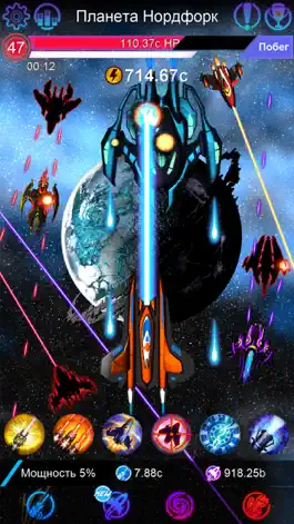 Game screenshot Galaxy Clicker apk
