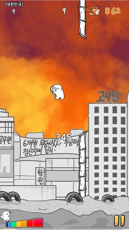 레바런 screenshot-3