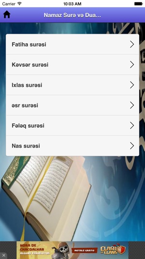 Surə və Dualar(圖2)-速報App