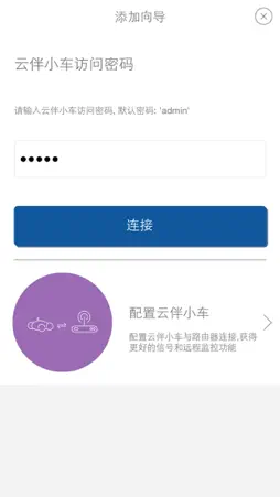 CloudRoverFHD screenshot 2