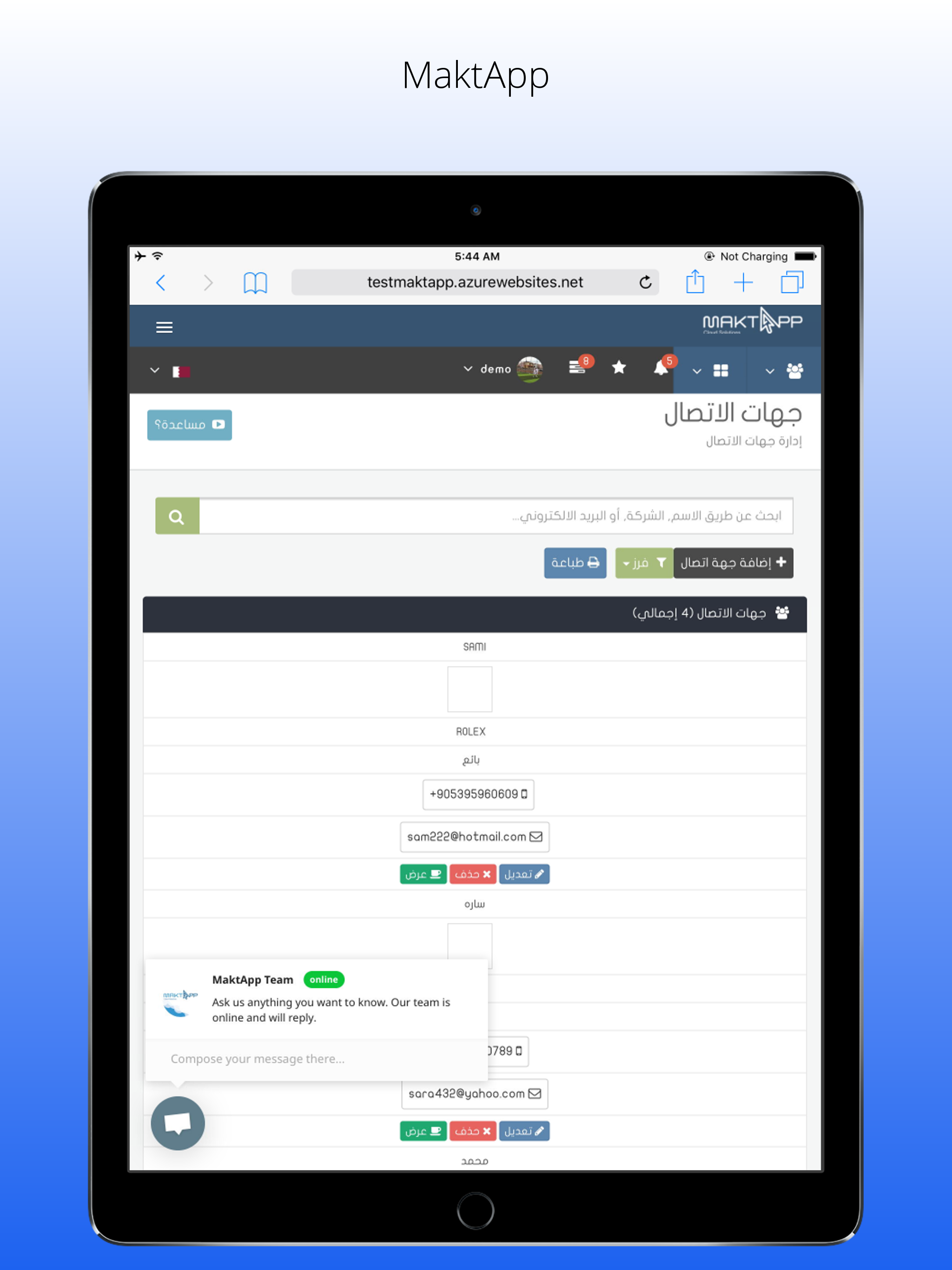 MaktApp - نظام إدارة الأعمال والشركات