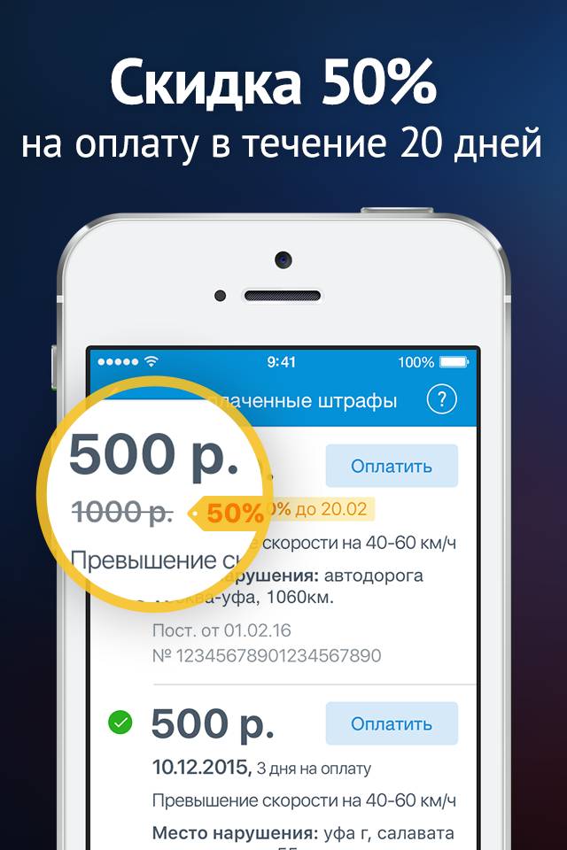 https://is1-ssl.mzstatic.com/image/thumb/Purple111/v4/f4/da/f3/f4daf3db-10ac-2ab2-63f8-776727f1c864/pr_source.png/640x960.png