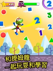 擷圖
