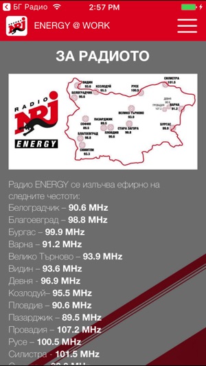 Radio ENERGY - NRJ on the App Store