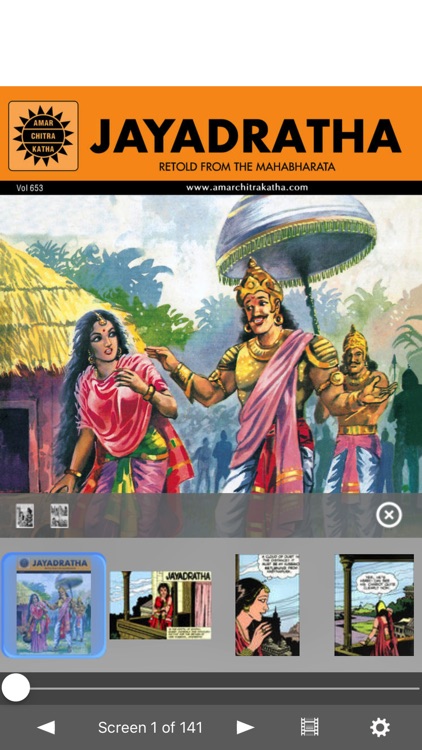 Jayadratha - Amar Chitra Katha Comics