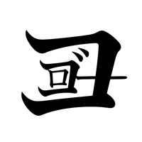 Kogoro-  the remote speaker on behalf of you