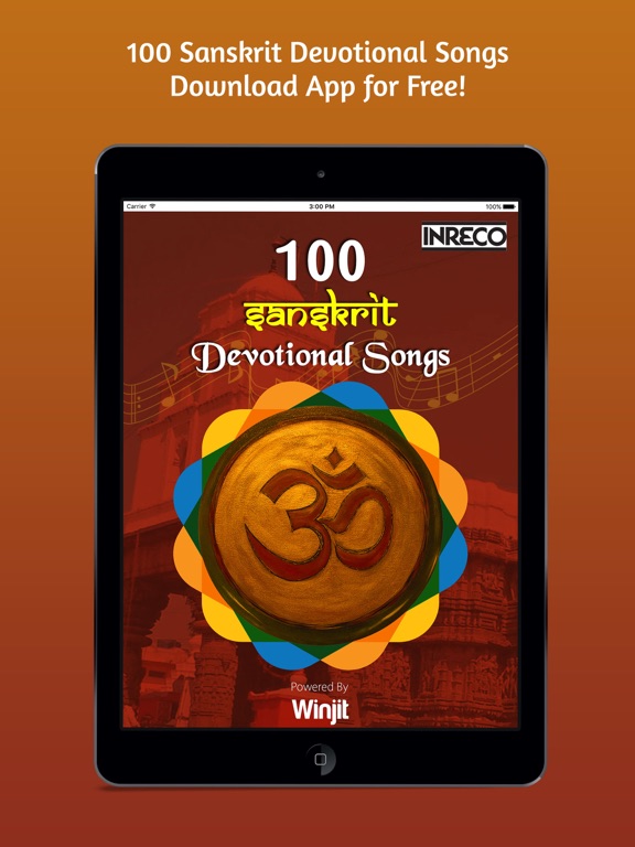 Screenshot #4 pour 100 Sanskrit Devotional Songs