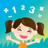 3rd Grade Math - Easy Learning Math Game for Kids - iPhoneアプリ