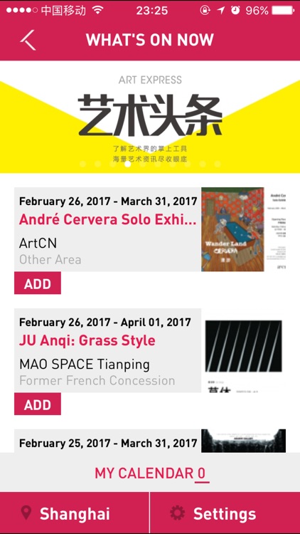 Art in the City 艺术都市