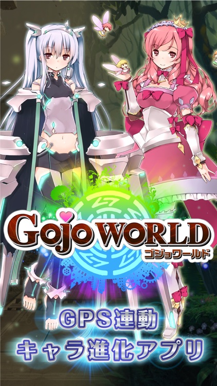 GOJO WORLD ― タクシーに乗ってキャラクター育成
