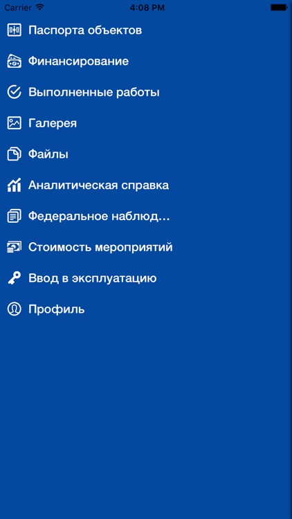 Спортивные объекты