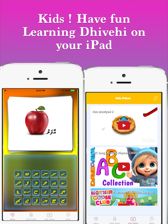 Screenshot #4 pour Kids Thaana