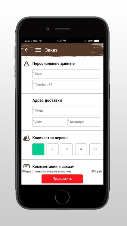 PizzaTime - Доставка пиццы screenshot-4