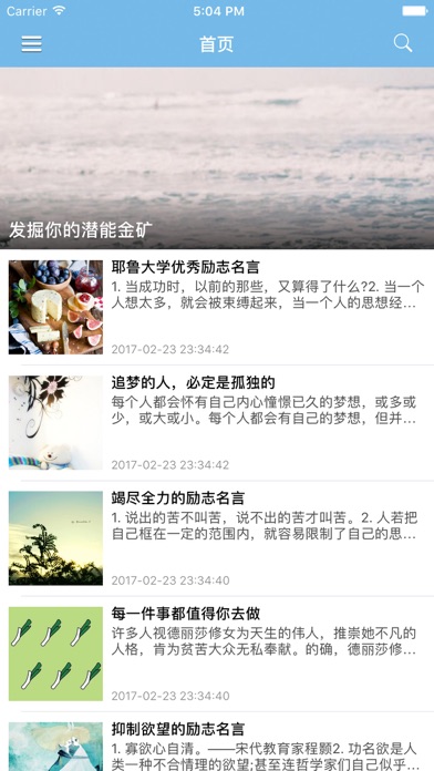 经典语录簿 人生必读的励志名言与心情物语by Lvxiang Song Ios 日本 Searchman アプリマーケットデータ