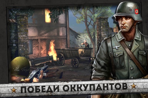 Скриншот из Frontline Commando: D-Day