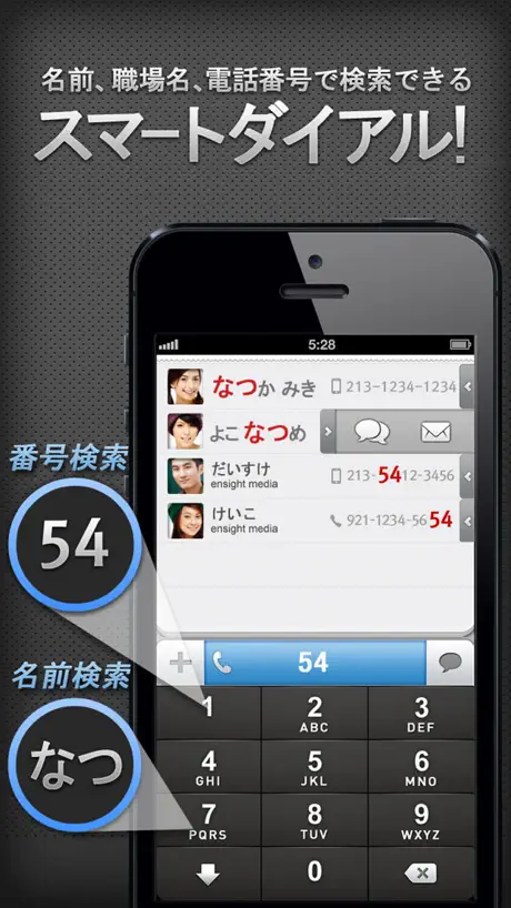 Hangman・