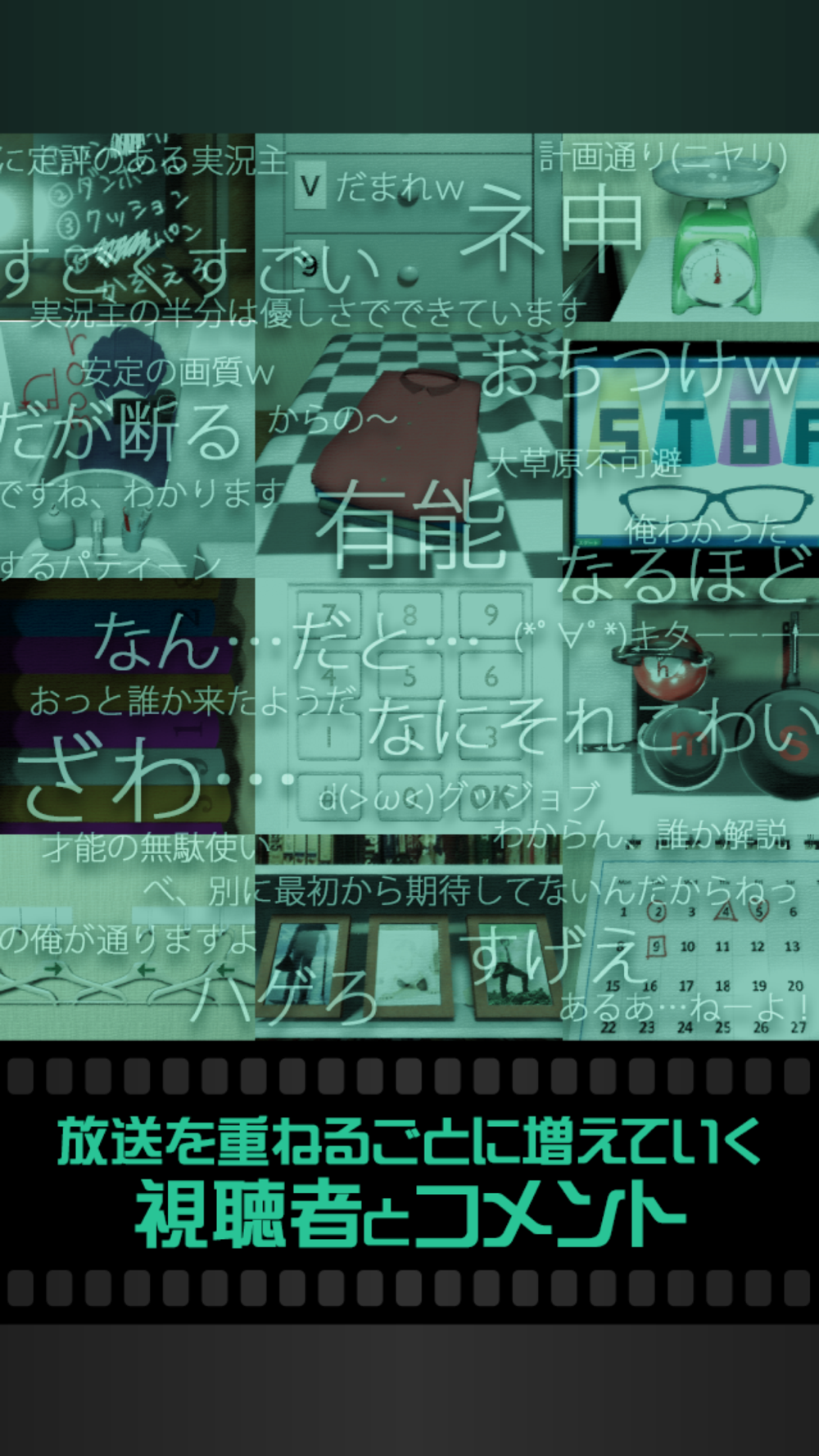 脱出ゲーム 実況生放送してみた 友人宅からの脱出 Free Download App For Iphone Steprimo Com 脱出ゲーム 実況生放送してみた 友人宅からの脱出 Free Download App For Iphone Steprimo Com