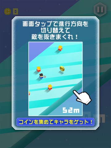 氷結ドリブルのおすすめ画像5