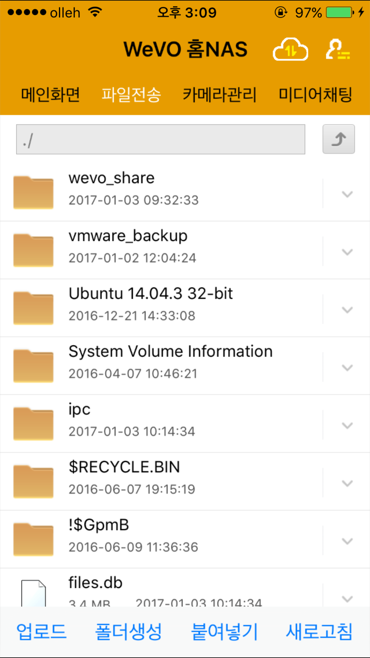 WeVO 11AC NAS Router screenshot 3