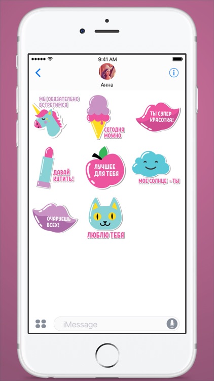 Sticker for Girls! - for Messages screenshot-4