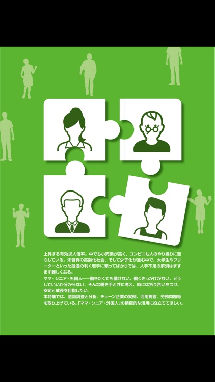 コンビニ