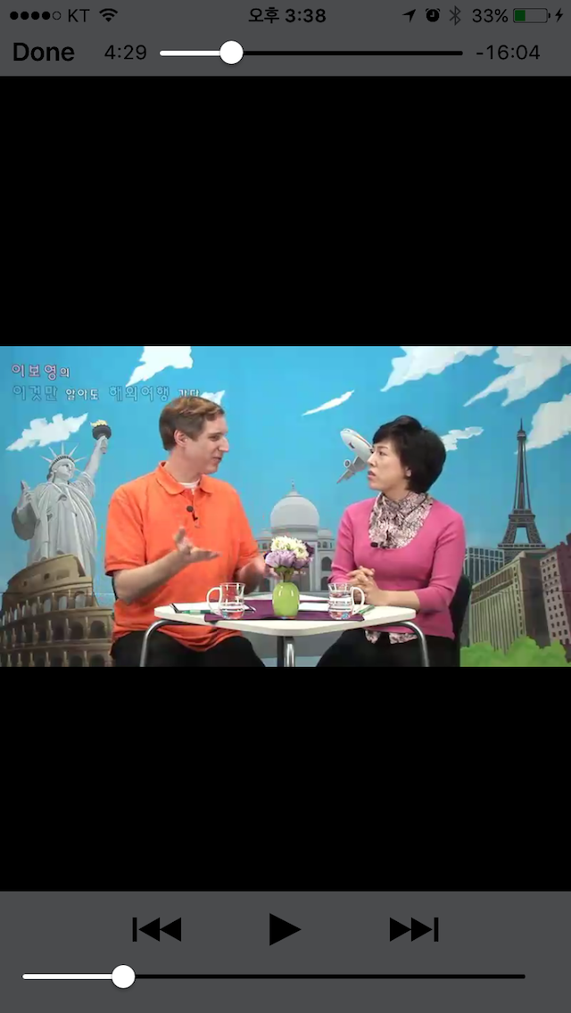 이것만 알아도 해외 여행 간다